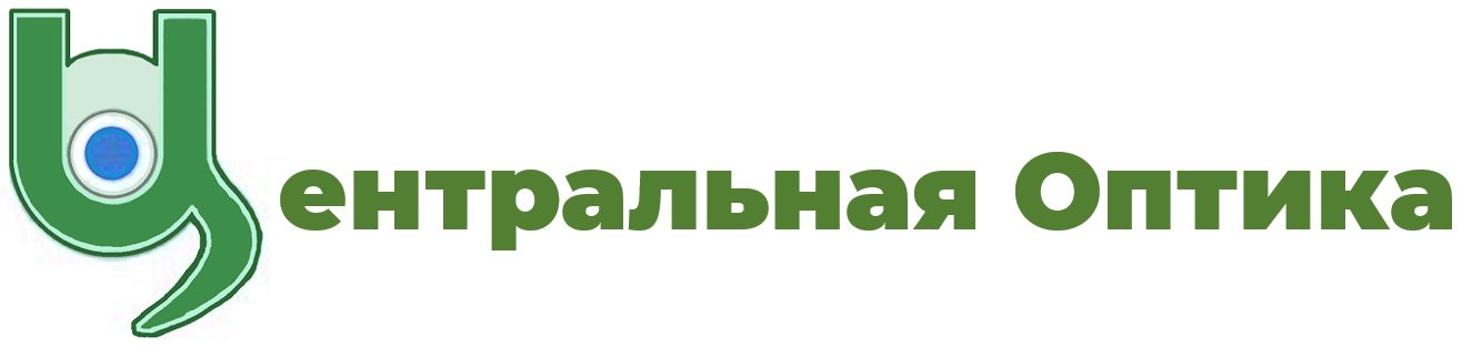 Центральная оптика